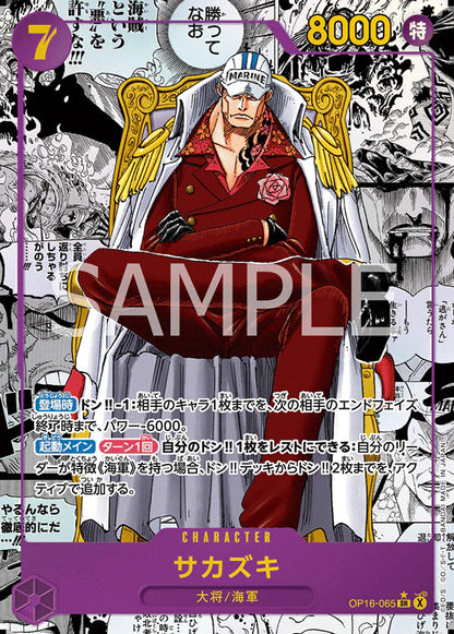 One Piece – OP-16 The Time of Battle Booster Boks