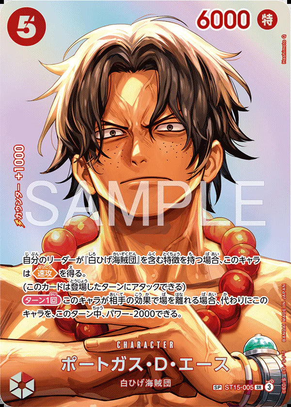 One Piece – OP-16 The Time of Battle Booster Boks