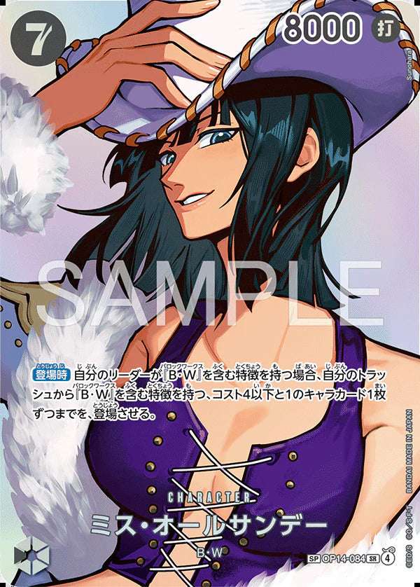 One Piece – OP-16 The Time of Battle Booster Boks