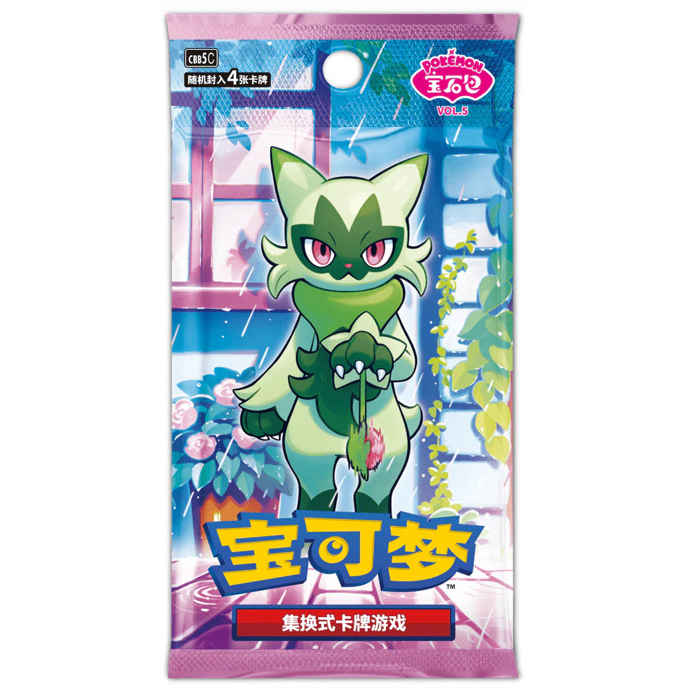 Pokémon Gem Vol.5 – Kinesisk Booster Box