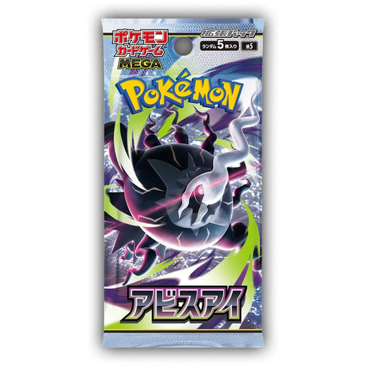 Pokémon TCG – Abyss Eye Booster Box (M5) Japansk