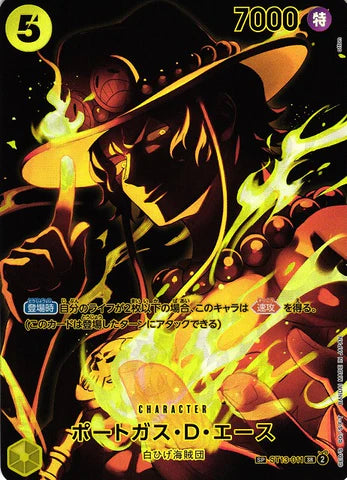 One Piece - OP-12 Legacy Of The Master Booster Display Box