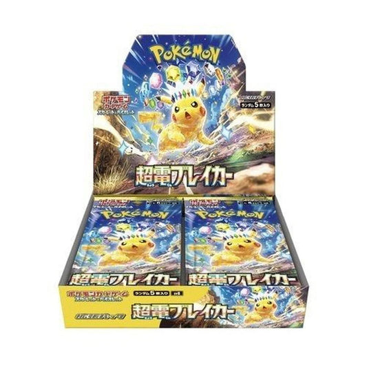 Super Electric Breaker Booster Box (Japansk) - Pokémon SV8