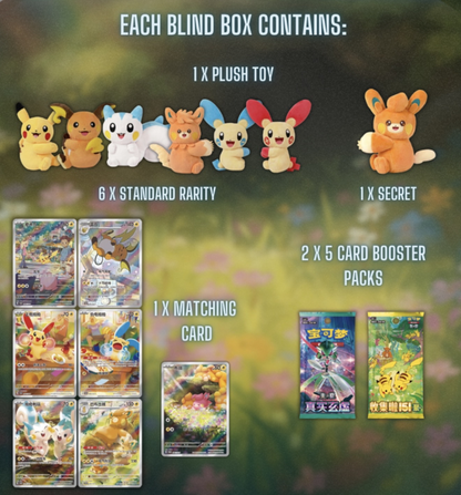 Chinese Plush Collection Blind Boks