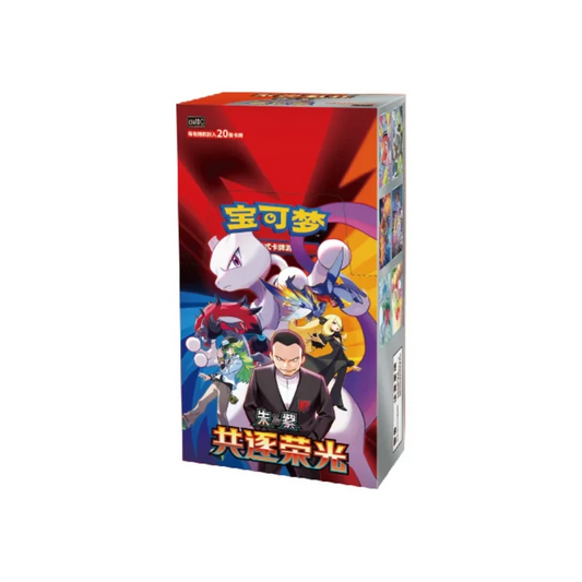 Pokémon Chasing Glory CSV10C Kinesisk – Slim Booster Box