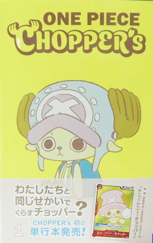 ONE PIECE CHOPPER's 1