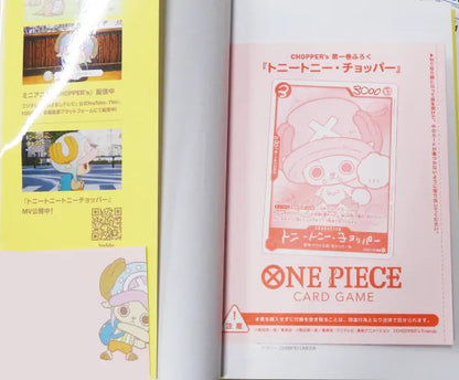 ONE PIECE CHOPPER's 1