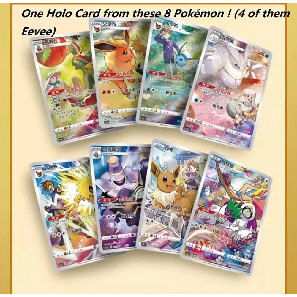 Eksklusiv Eevee Gaveboks keychain Kinesisk