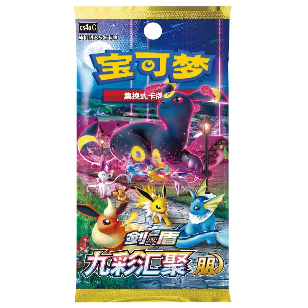 Eksklusiv Kinesisk Vaporeon Premium Collection Box