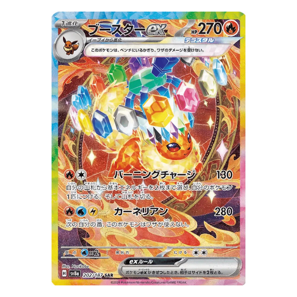 Pokémon TCG – Terastal Festival ex Booster Display Box (SV8a) Japansk