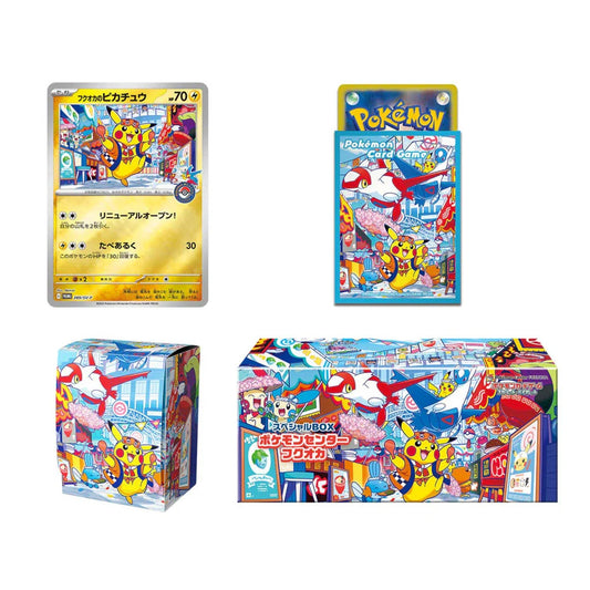 Pokémon Center Fukuoka Special Box