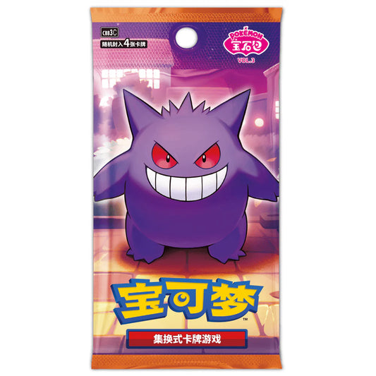 Pokemon Gem Packs Vol.3 Kinesisk Boosterpakke