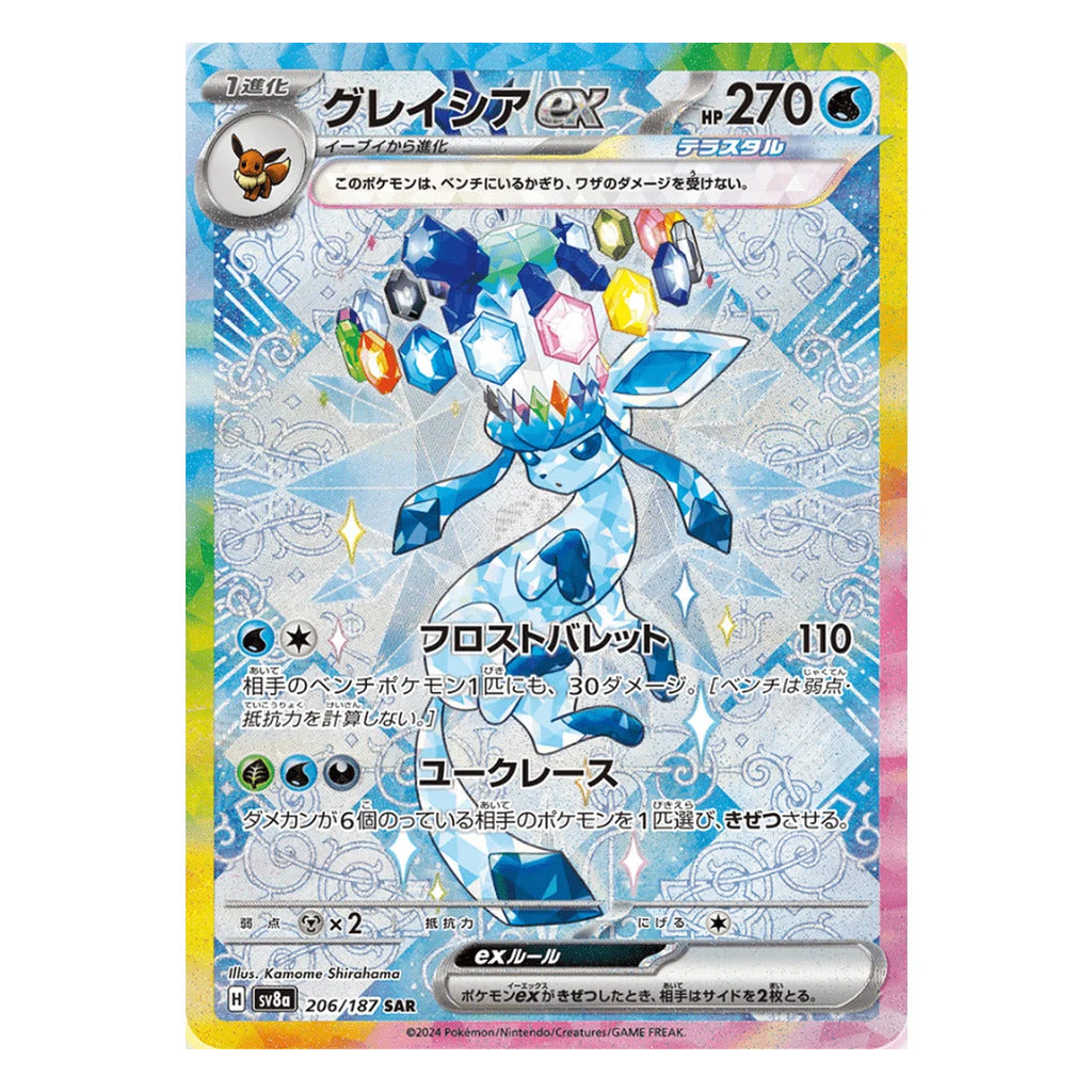 Pokémon TCG – Terastal Festival ex Booster Display Box (SV8a) Japansk
