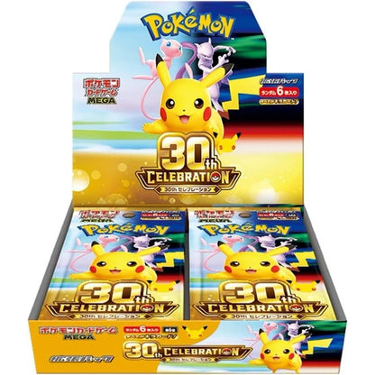 Pokemon 30th Celebration Japansk Display Booster Box