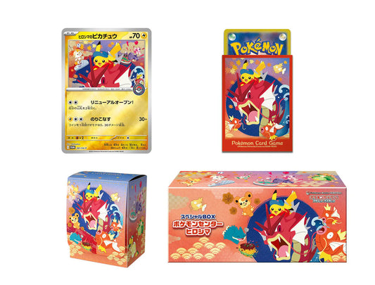 Pokémon Center Hiroshima Special Box (Japansk)