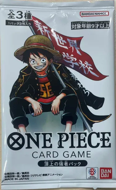 One Piece – Top Strongest Pack Saikyō Jump 2026