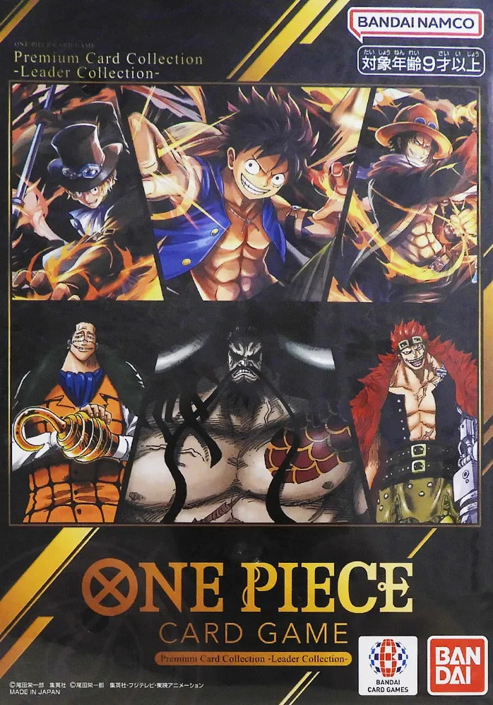 Premium Card Collection Leader Collection
