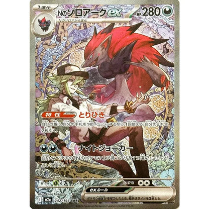 Pokemon Mega Dream Ex Japansk Boosterpakke.