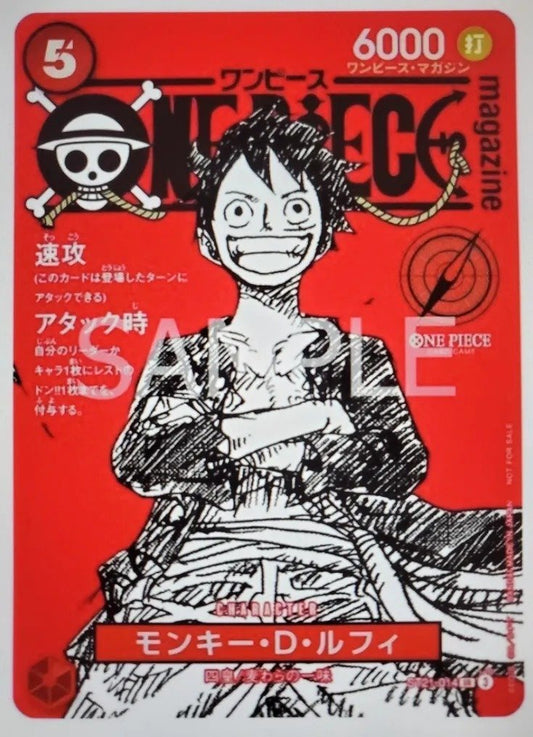 ONE PIECE magazine 020 promo ST21-014