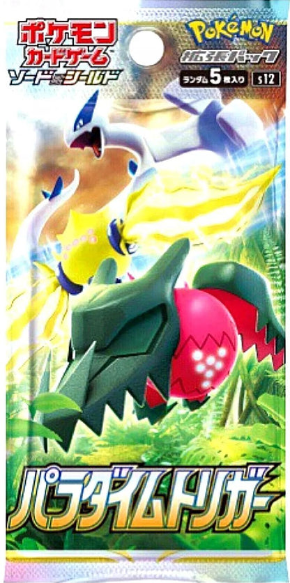 Pokemon Paradigm Trigger Japansk Boosterpakke