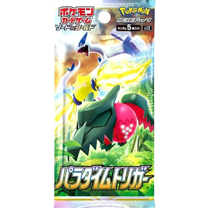 Pokemon Paradigm Trigger Japansk Boosterpakke