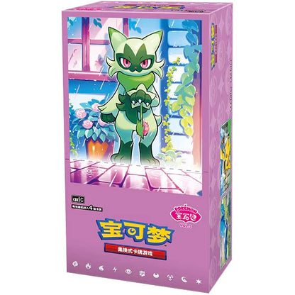Pokémon Gem Vol.5 – Kinesisk Booster Box