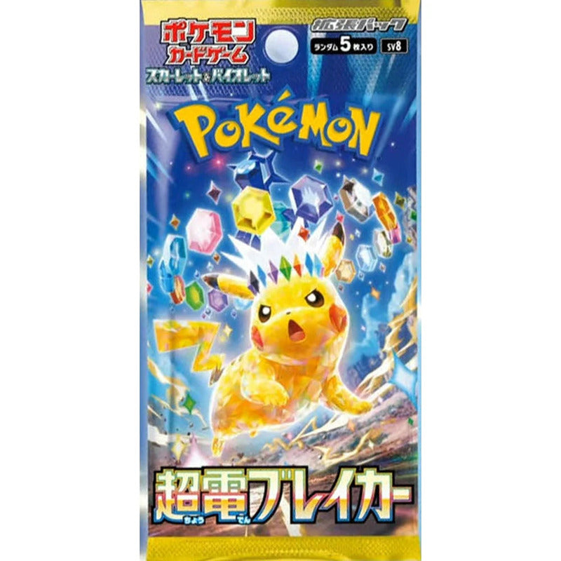 Super Electric Breaker Booster Box (Japansk) - Pokémon SV8