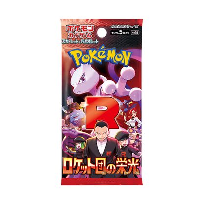 Glory of Team Rocket – Japansk Booster Pakke