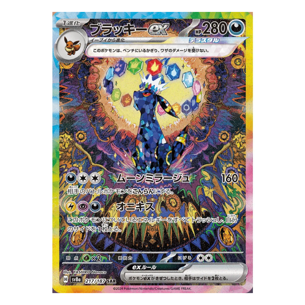 Pokémon TCG – Terastal Festival ex Booster Display Box (SV8a) Japansk