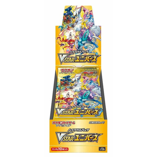 Vstar Universe