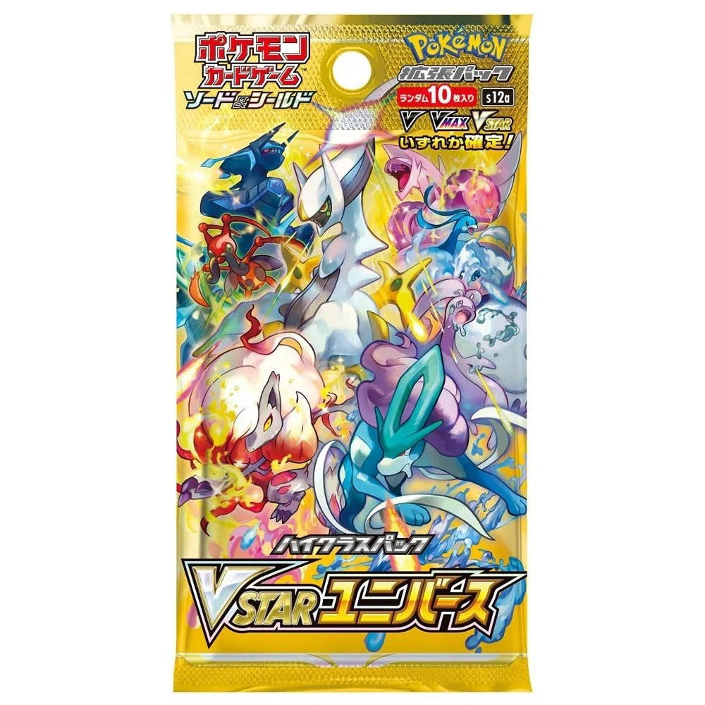 Vstar Universe
