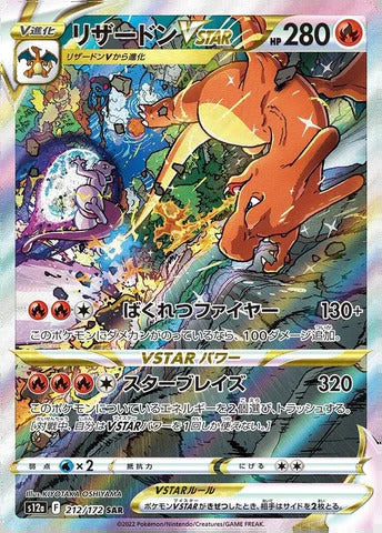 Vstar Universe