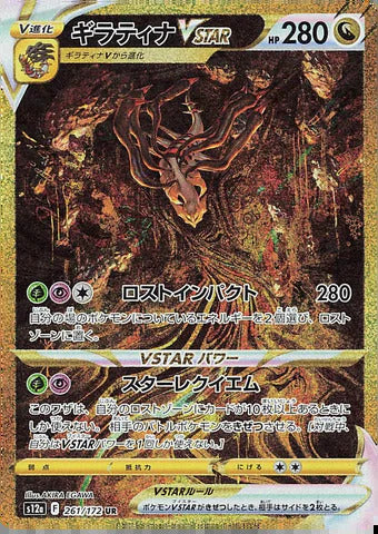 Vstar Universe