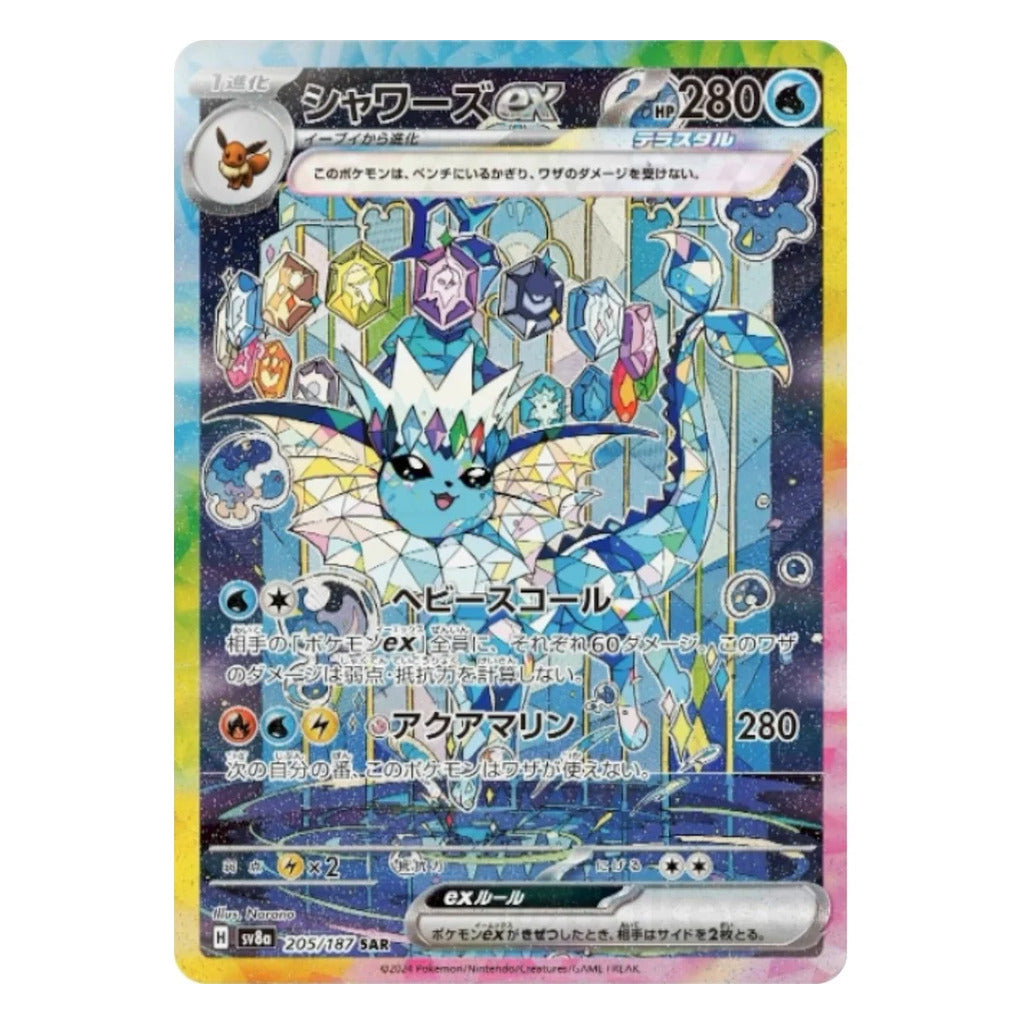 Pokémon TCG – Terastal Festival ex Booster Display Box (SV8a) Japansk