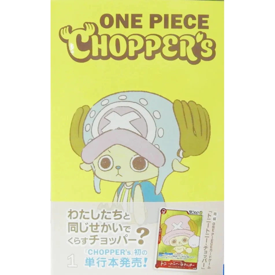 ONE PIECE CHOPPER's 1