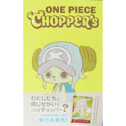 ONE PIECE CHOPPER's 1