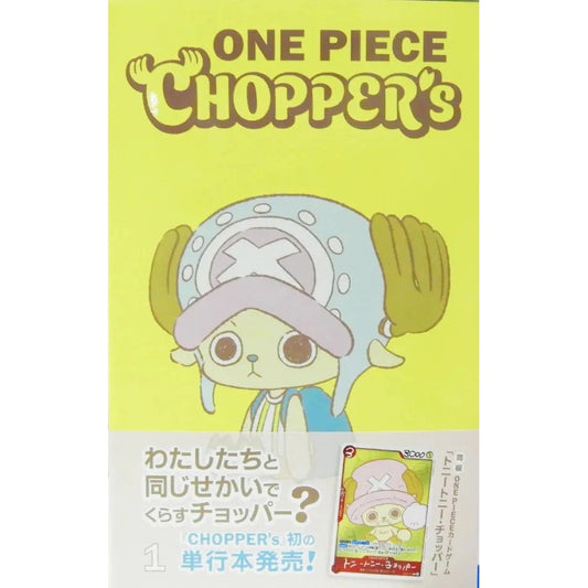 ONE PIECE CHOPPER's 1