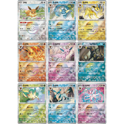 Pokemon Kinesisk Crystal Gathering Mystery Keychain