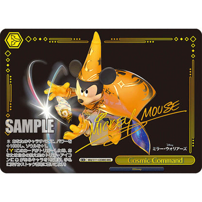 Disney Mirror Warriors Booster Box (Japansk) – Weiß Schwarz