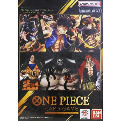 Premium Card Collection Leader Collection