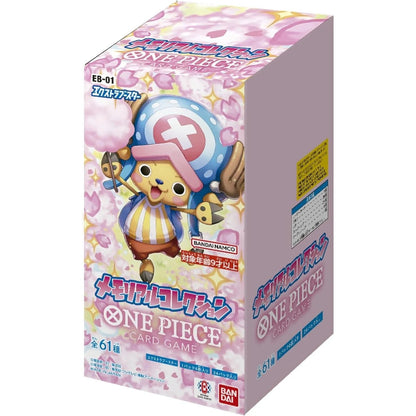 EB-01 Memorial Collection Booster Box