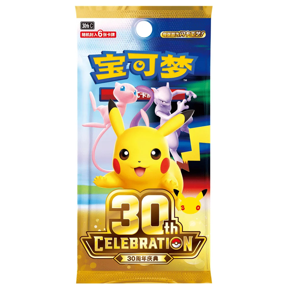 Pokemon 30th Celebration Kinesisk Booster Box
