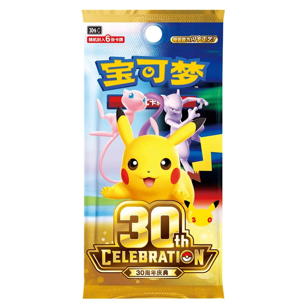 Pokemon 30th Celebration Japansk Boosterpakke