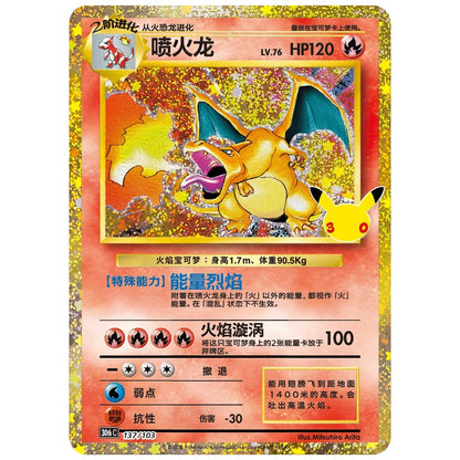 Pokemon 30th Celebration Japansk Boosterpakke