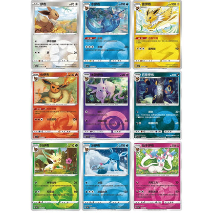 Pokemon TCG – Gem Pack Vol. 2 (CBB2C) Booster Box – Kinesisk (forenklet)