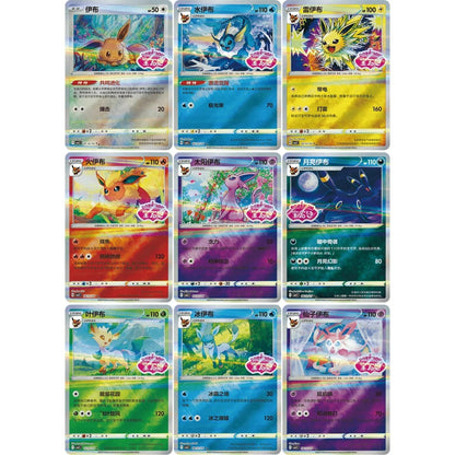 Pokemon TCG – Gem Pack Vol. 2 (CBB2C) Booster Box – Kinesisk (forenklet)