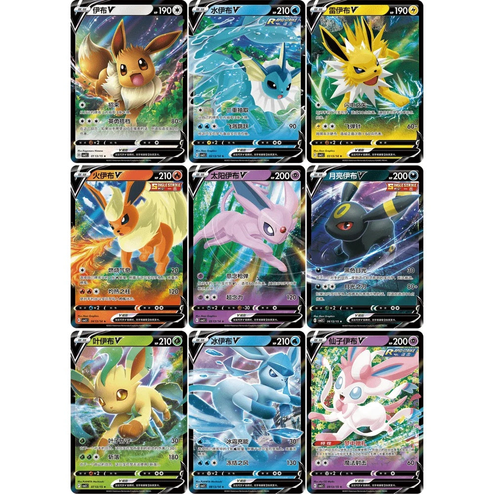 Pokemon TCG – Gem Pack Vol. 2 (CBB2C) Booster Box – Kinesisk (forenklet)