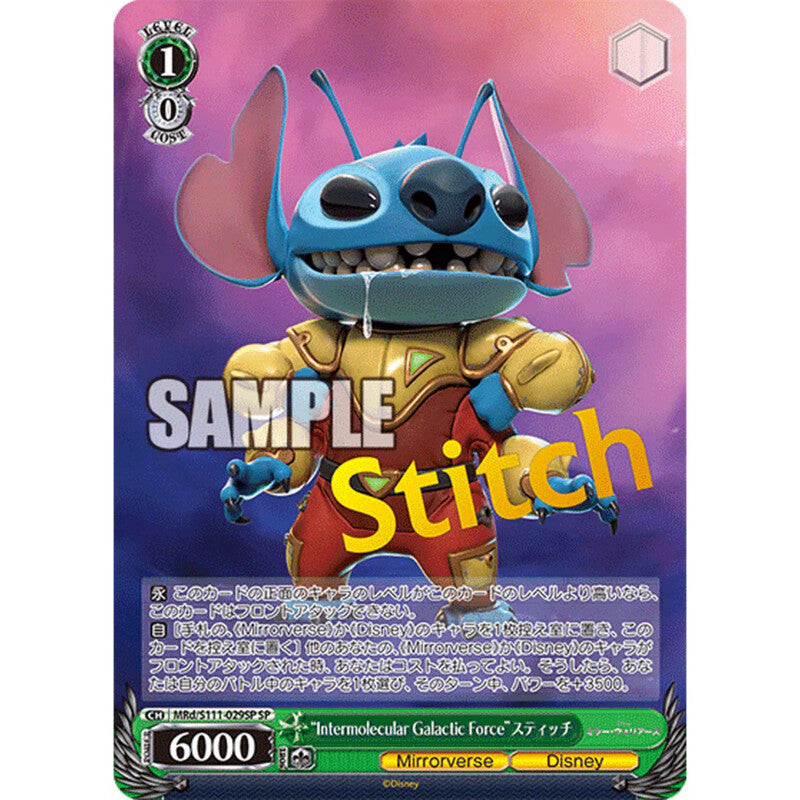 Disney Mirror Warriors Booster Box (Japansk) – Weiß Schwarz