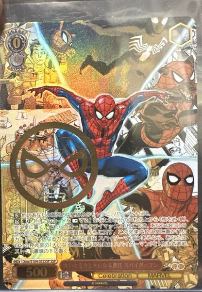 Disney 100 Years Of Wonder Japansk Booster Box