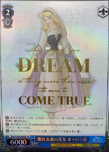 Disney 100 Years Of Wonder Japansk Booster Box